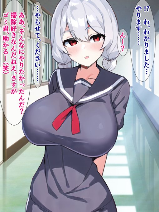 キモデブを見下してたJK。親が勤める会社を買収される 