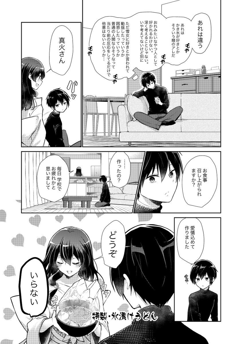 (7/10) 