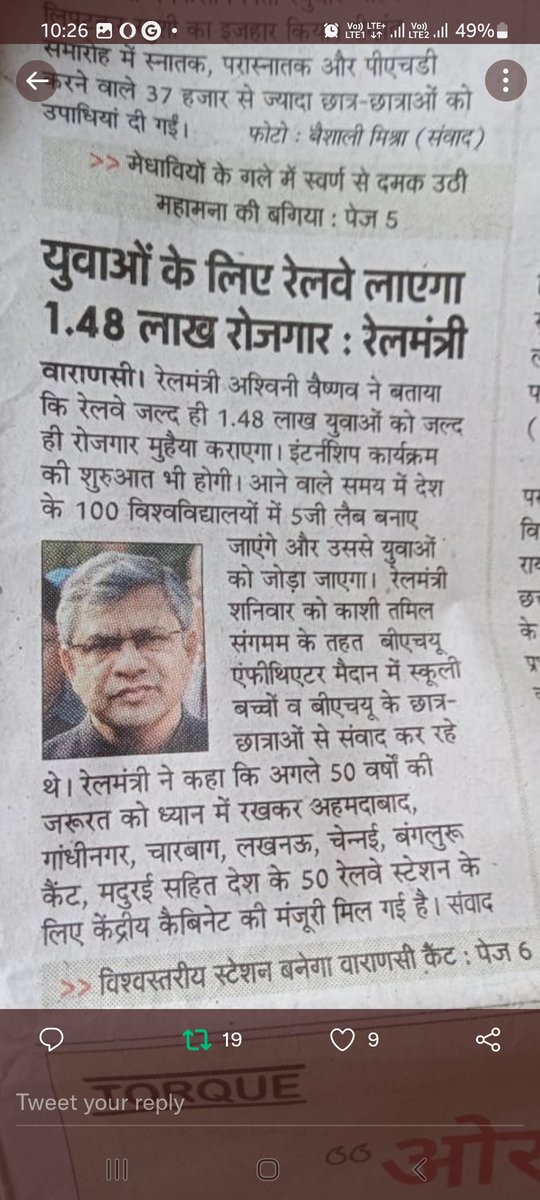 sujitbagdi57's tweet photo. #RailMin_ClearAll_Waiting @narendramodi @RailMinIndia @AshwiniVaishnaw @PMOIndia @EasternRailway @serailwaykol @ArvindKejriwal @RadhamohanBJP @JaskaurBJP @GmClw @drmkgp @DrSatishPoonia @drmhowrah @drmsdah @DRM_ASN @DRMCKP @TheLallantop @KumariDiya @ombirlakota https://t.co/UBmf9Bwl8e