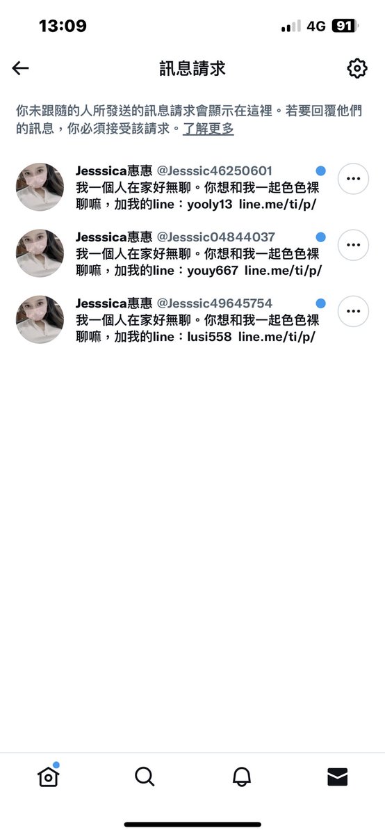 爲何怎麼刪怎麼封都無解啊🙃🙃🙃