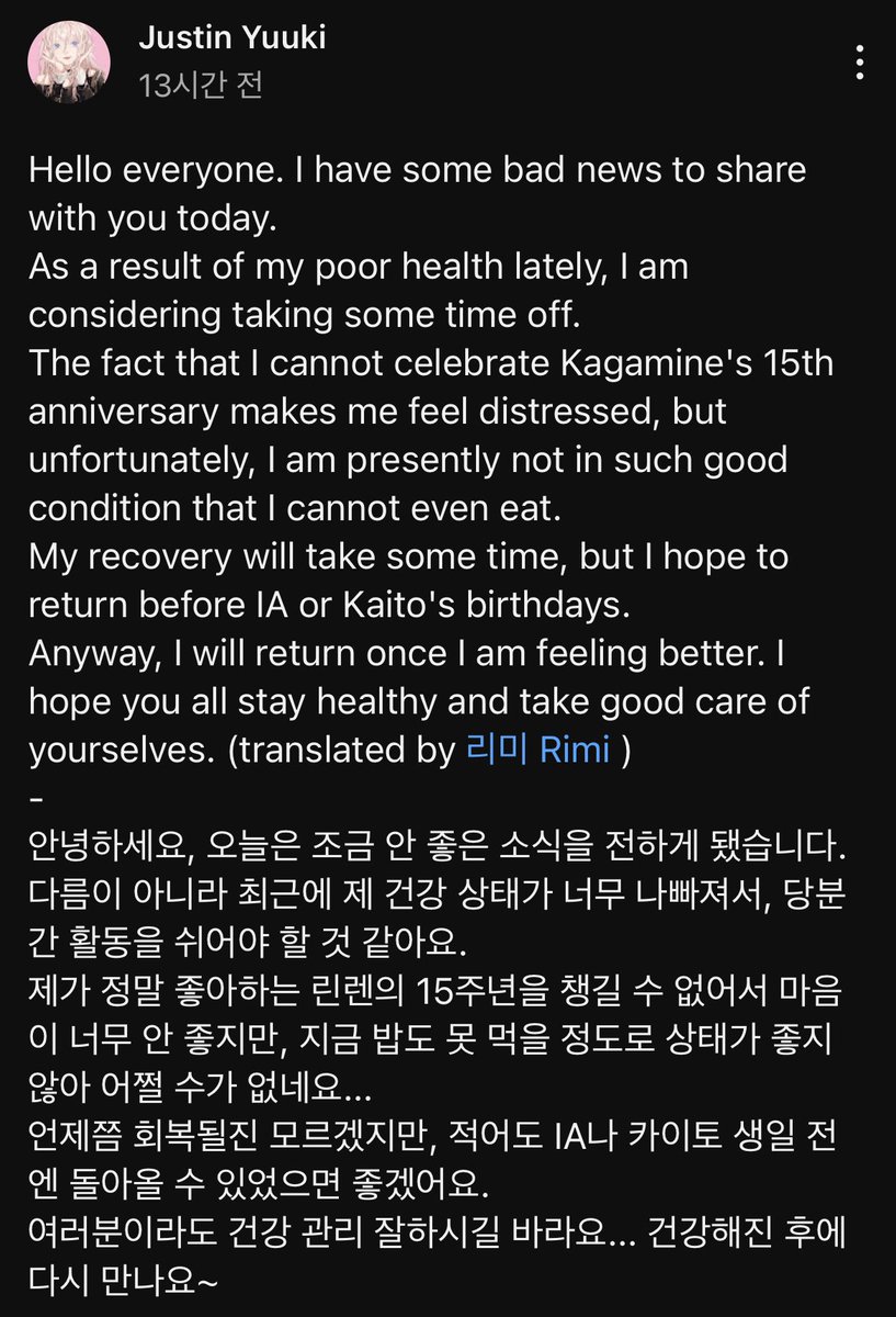 JustinYuuki_'s tweet photo. ㅠㅠ https://t.co/WbC7L48VXO