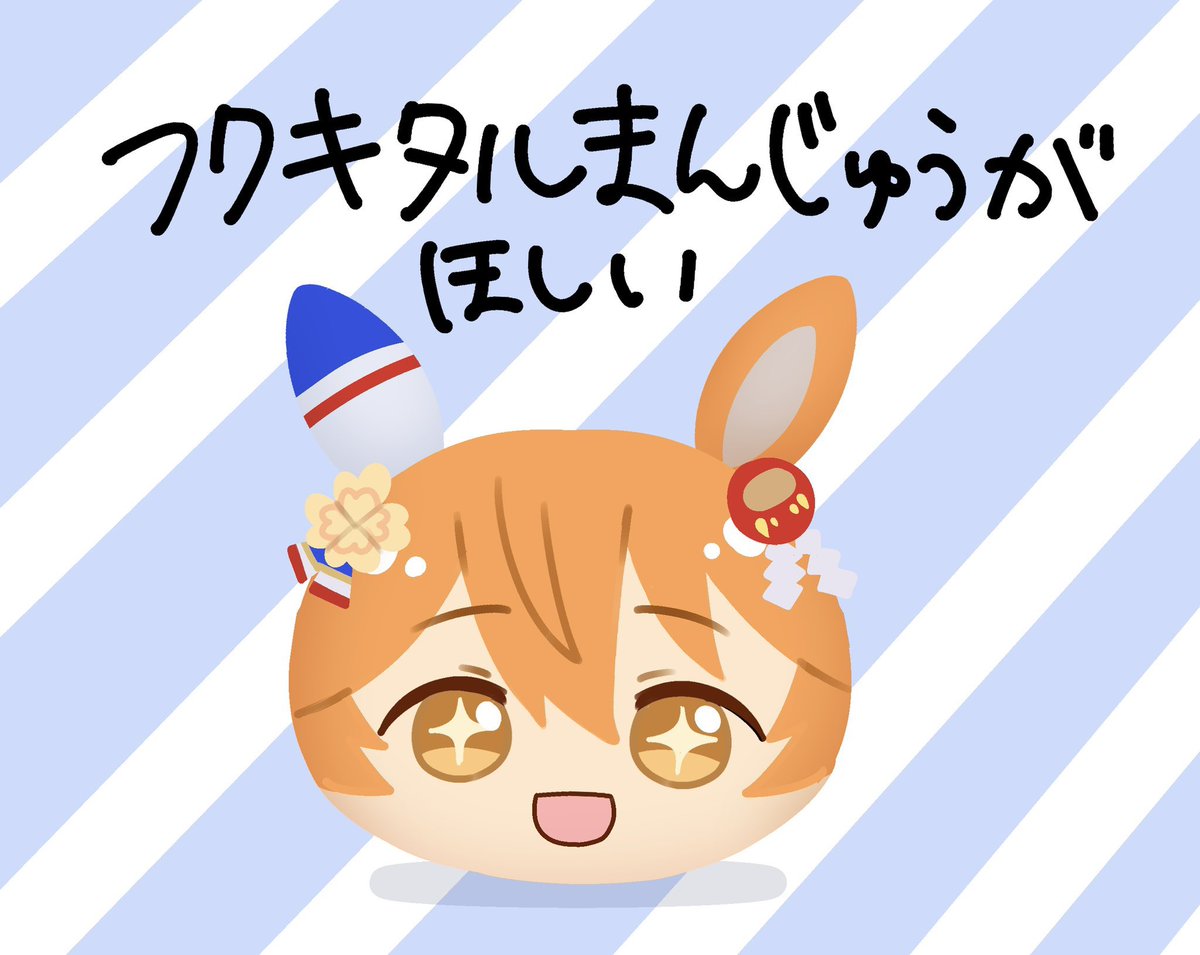 matikanefukukitaru (umamusume) daruma doll animal ears solo horse ears 1girl striped background hair ornament  illustration images