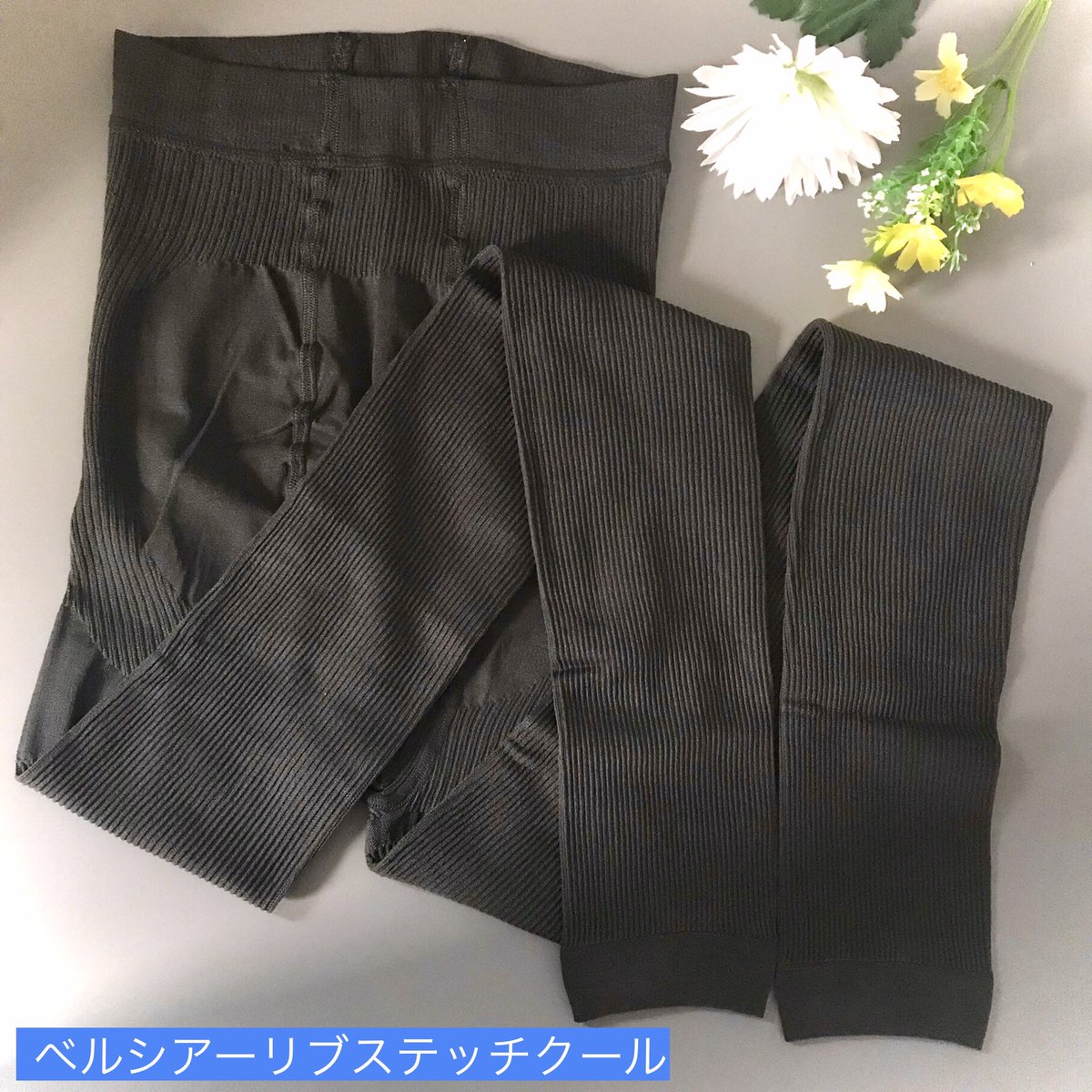 kigioriori's tweet photo. 着圧レギンス『ベルシアーリブステッチクール』
しっかり圧を感じるレギンス。骨盤のゆがみケアにもおススメ🤍
通気性のよい生地は年中使えるのが嬉しい❕蒸れないので防寒対策でパン��の中に履いてもGOOD🥰
#ベルシアー
#着圧レギンス
#リブステッチクール
#BELLESERIES
#PR
#monipla https://t.co/KVPDUN9WrS