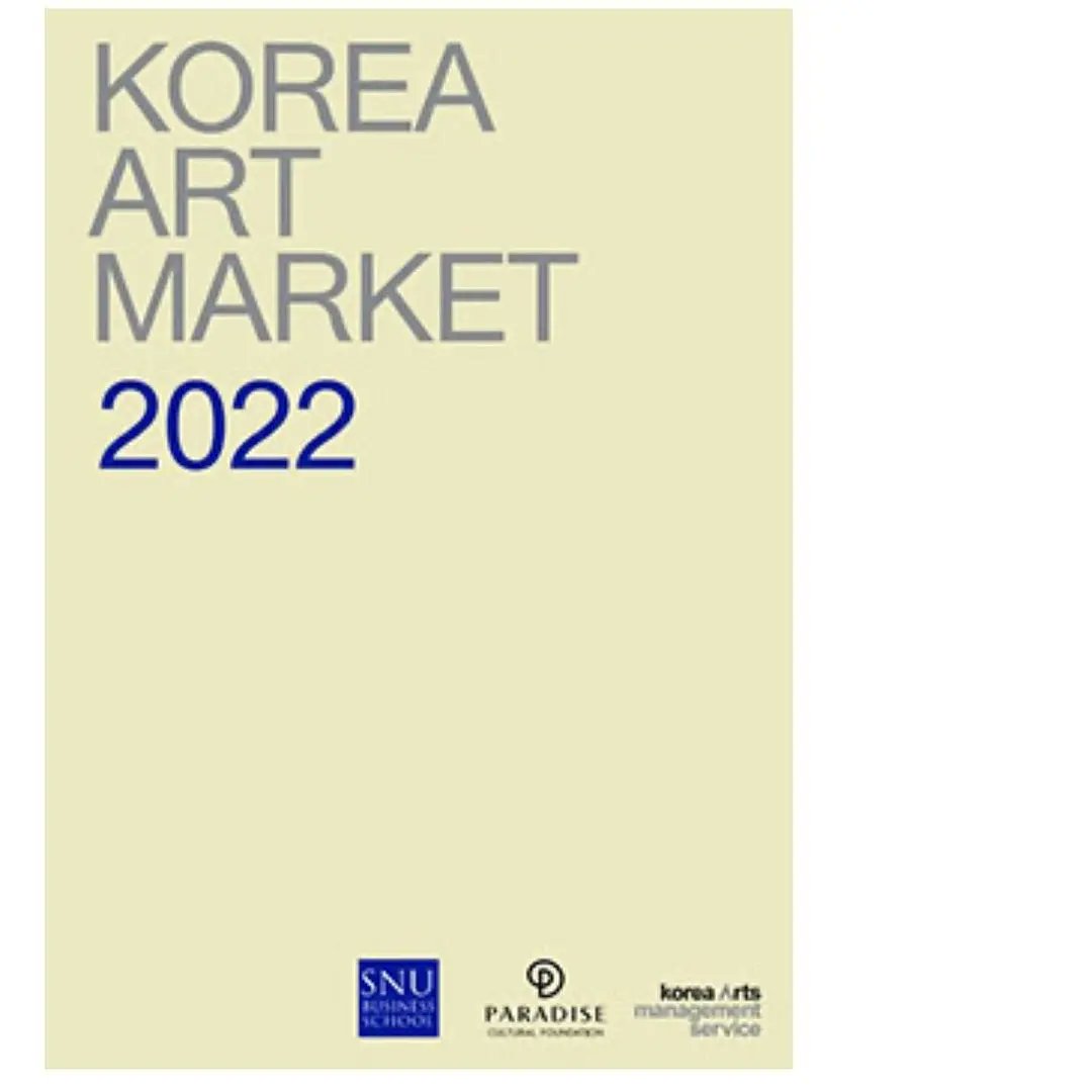 The first Korea Art Market Report published in English covering artists, exhibitions, collectors, galleries, museums and art fairs in Korea. You can download it from pcf.or.kr/board/notice_v…