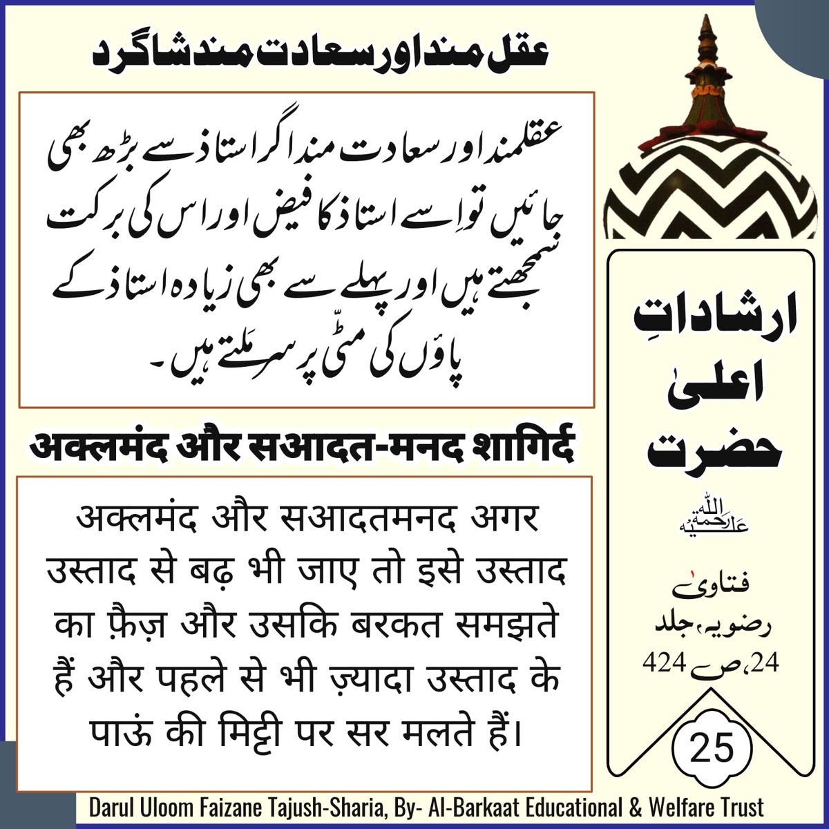 afkareraza's tweet photo. https://t.co/7aLNI4Q8NX