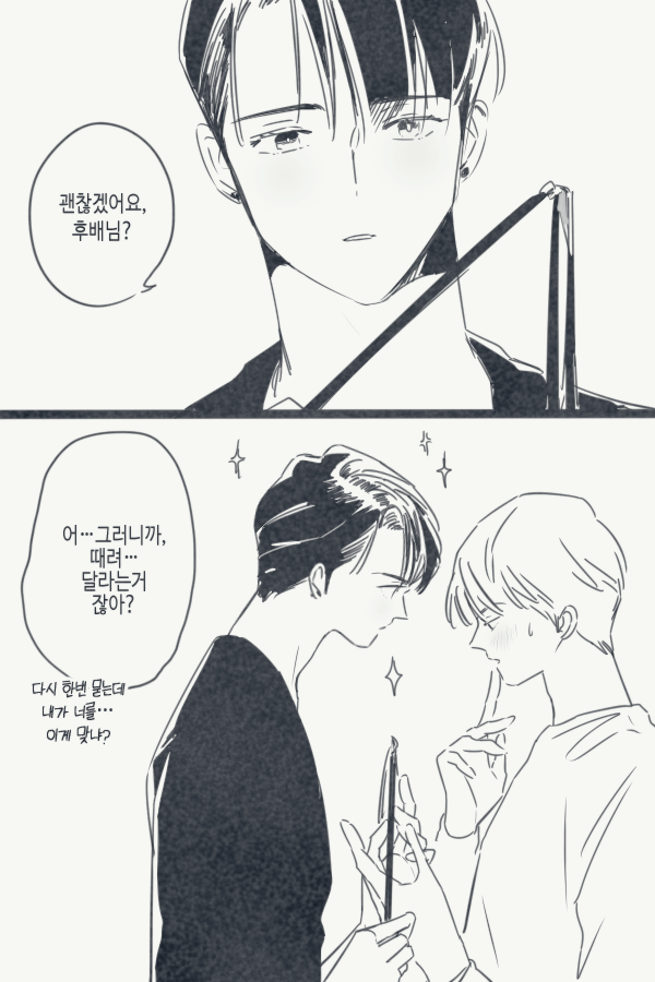 machinegun100's tweet photo. 문대청려 이상,,성욕

#롯기100일챌린지 60 https://t.co/oDPvLFcxFT