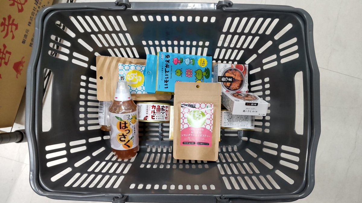 NlNA1120's tweet photo. ロボットマート
お弁当もパンも充実しているし、地方の食品も駄菓子もあったり、プログラミングの知育玩具やボードゲームも😊ついつい買物しちゃった。 https://t.co/aUxtoWWtTa