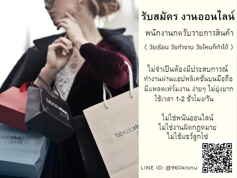 🌟#งานออนไลน์  #หารายได้เสริม
นักเรียน | นักศึกษา | ว่างงาน
🔹ไม่กระทบเวลางาน เวลาเรียนแน่นอน
🔹ไม่มีค่าสมัคร/ไม่ใช่การพนัน  
 #โปรโมทเว็บ #แลกฟอล #กู้เงิน #ตลาดนัดblackpink #LISA #GOT7 #อิงฟ้ามหาชน #ชาล็อตออสติน #Zon2gether #PPEntGoods