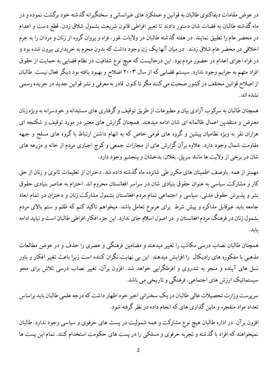 faiq_naseer's tweet photo. ترجمه سخنرانی امروز در جلسه ای شورای امنیت در مورد اوضاع افغانستان. https://t.co/P3bLUMZw2o