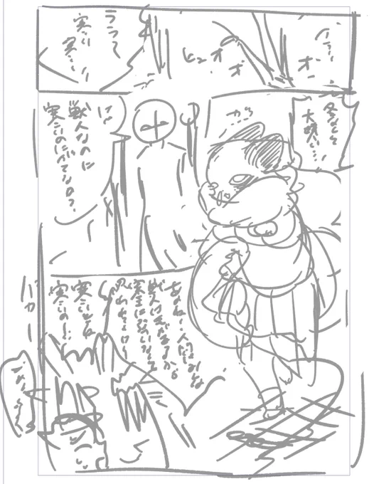 冬紅ミル漫画描く 