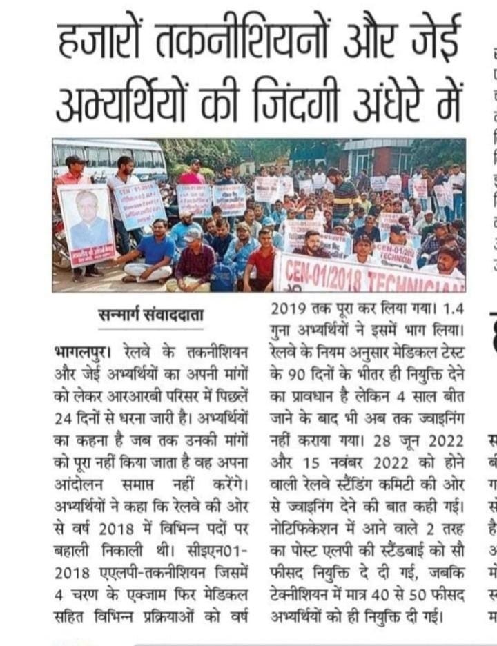 nileshk58246608's tweet photo. #RailMin_ClearAll_Waiting https://t.co/OJ2419R5Nl