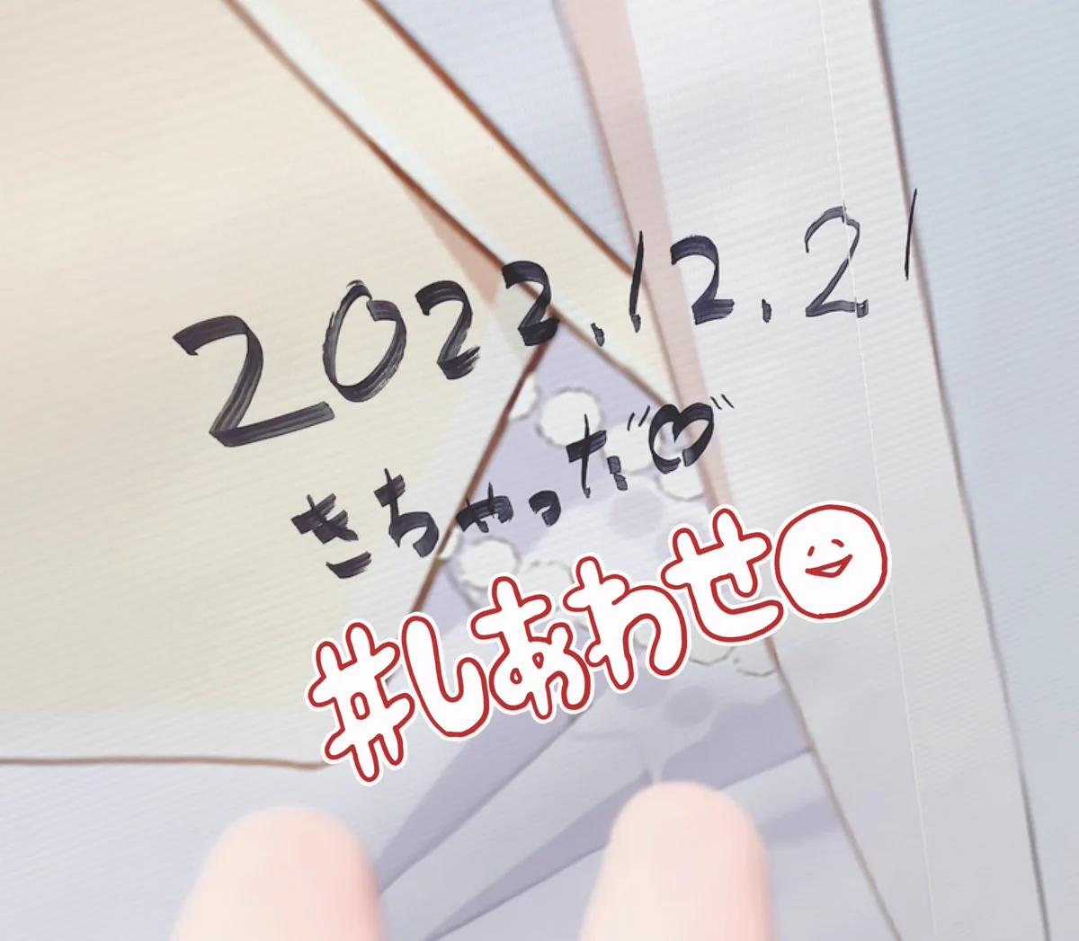 るぅと²@すとぷり on X: 