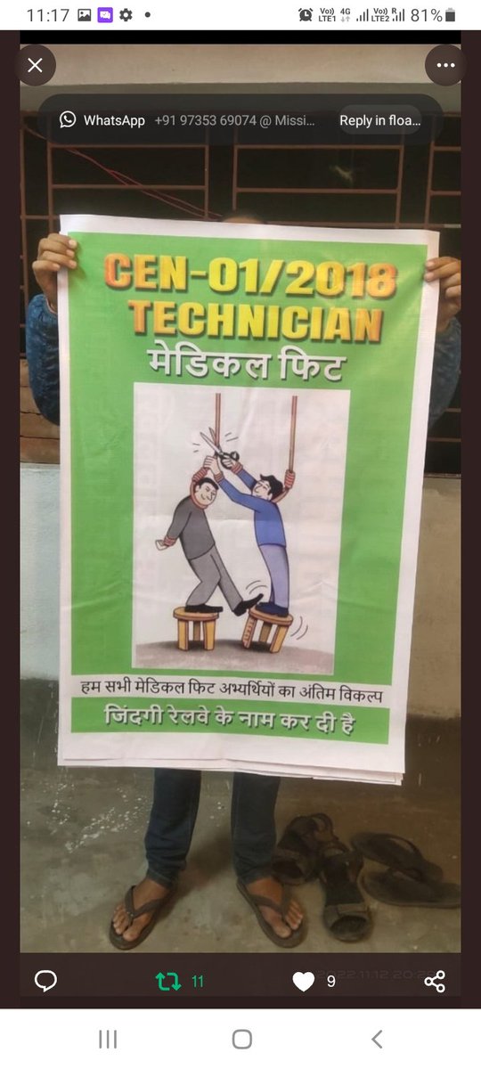 Himansh09605240's tweet photo. #RailMin_ClearAll_Waiting
Please clear all waiting candidates https://t.co/MhOvtv3oRC