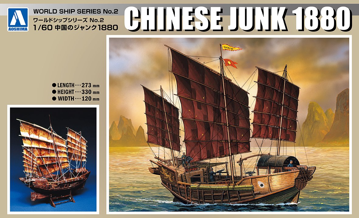 hobbysearch_mm's tweet photo. 【5月再販予約】アオシマ
1/60 中国のジャンク 1880
予約開始です!→ https://t.co/KvHrJwfmoZ
#プラモデル #プラモ #ChineseJunk #Plastickits #Plasticmodel #Scalemodels https://t.co/umlXT6D74U