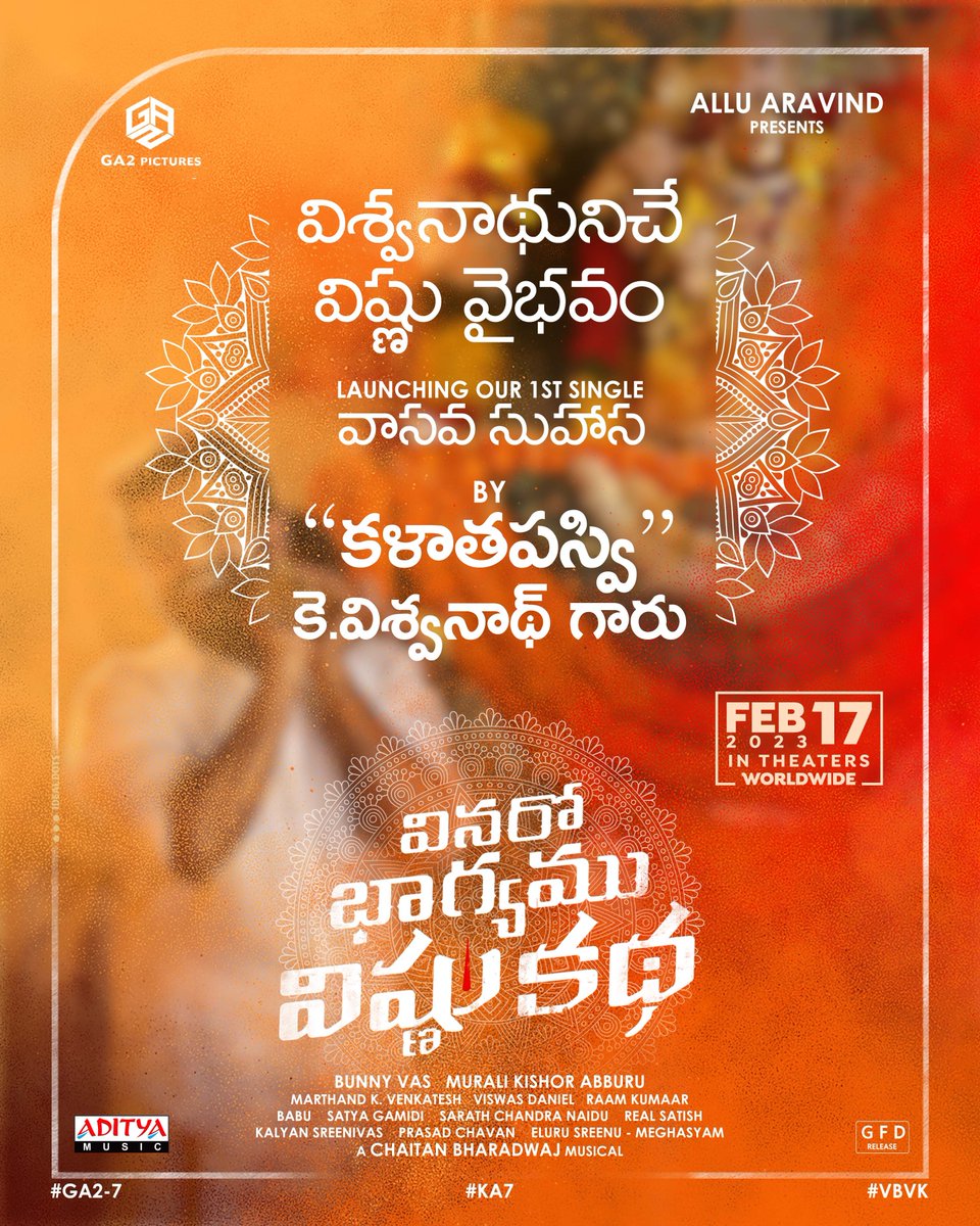 #VinaroBhagyamuVishnuKatha ~ 1st single #VaasavaSuhaasa ✨ to be launched by 'Kalatapaswi Sri. K Viswanath' garu. 🤩 Full song out on 𝐃𝐄𝐂 𝟐𝟒 @ 6:19 PM. @ga2pictures @kishoreabburu @Kalyana43723981 @nckarunya #VBVKOnFeb17th