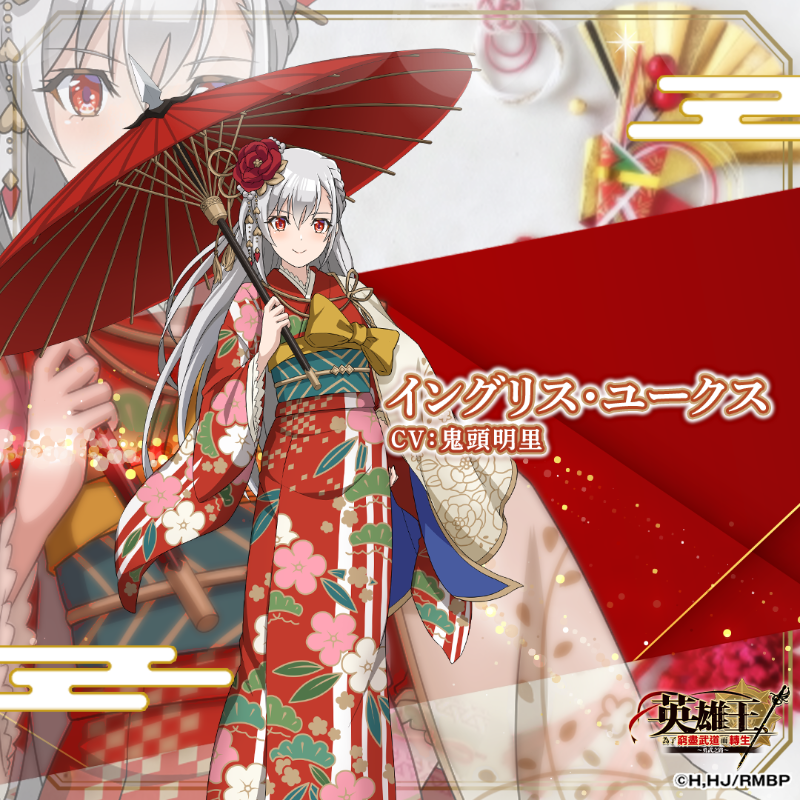 🎍A Happy New Year🎍 #ブレロド 華やかな 振り袖衣装をお披露目