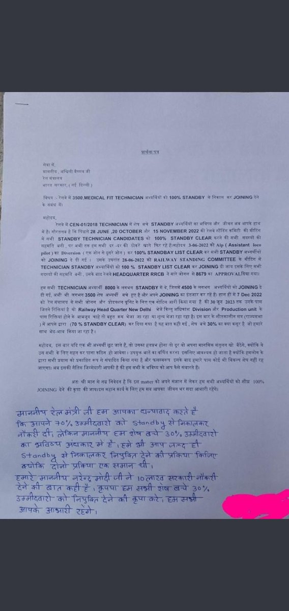 Sanju44994181's tweet photo. @AshwiniVaishnaw
@DRMJodhpurNWR
@DRMJaipur
@DrmAjmer
@drmkota
@drmbikaner
@PMOIndia
@RailMinIndia
#RailMin_ClearAll_Waiting https://t.co/yLMd24suos