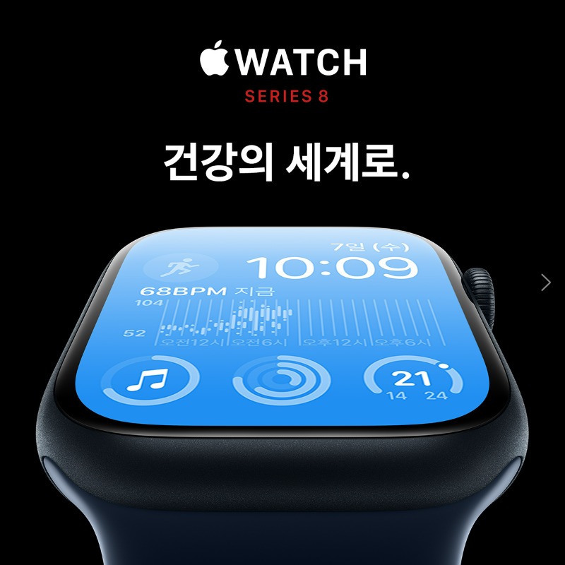 Apple's tweet photo. 당신에게 딱 맞는 Apple Watch는? 클릭하여 Apple Watch Series 8 또는 Apple Watch Ultra에 대해 더 알아보세요.