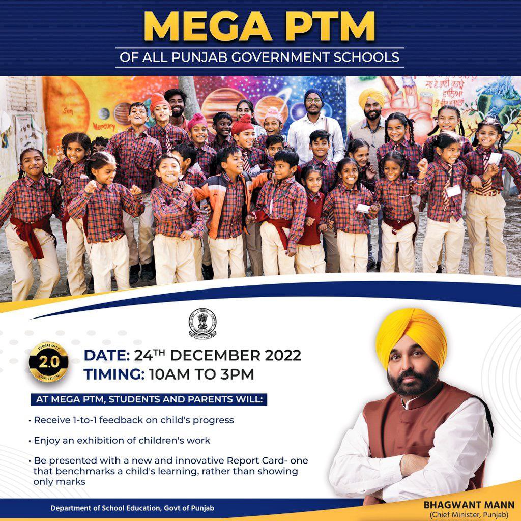 Daily Current Affairs in Punjabi