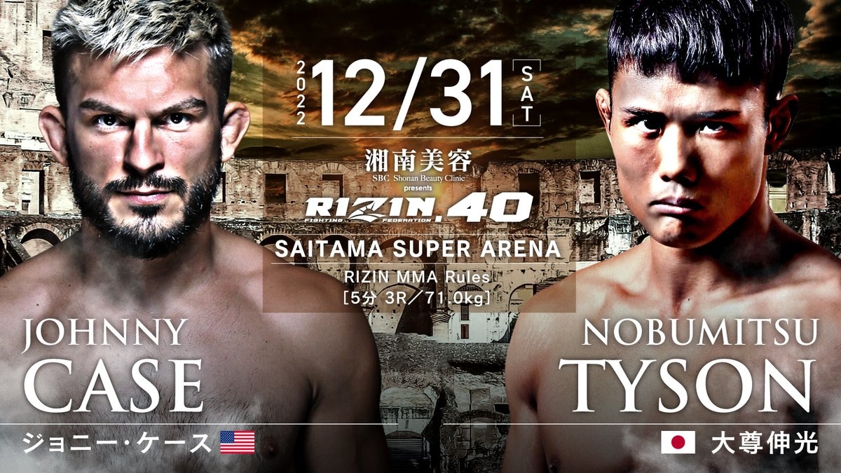 nobu32_tyson's tweet photo. 大晦日にジョニーケース選手と試合決まりました🔥
相手はイケメンで背が高くてナイスガイらしいので
俺は邪悪なコンプレックスの塊を拳に乗せて闘うので見ててください🔥

#RIZIN40 https://t.co/6Mzv3JRAr4