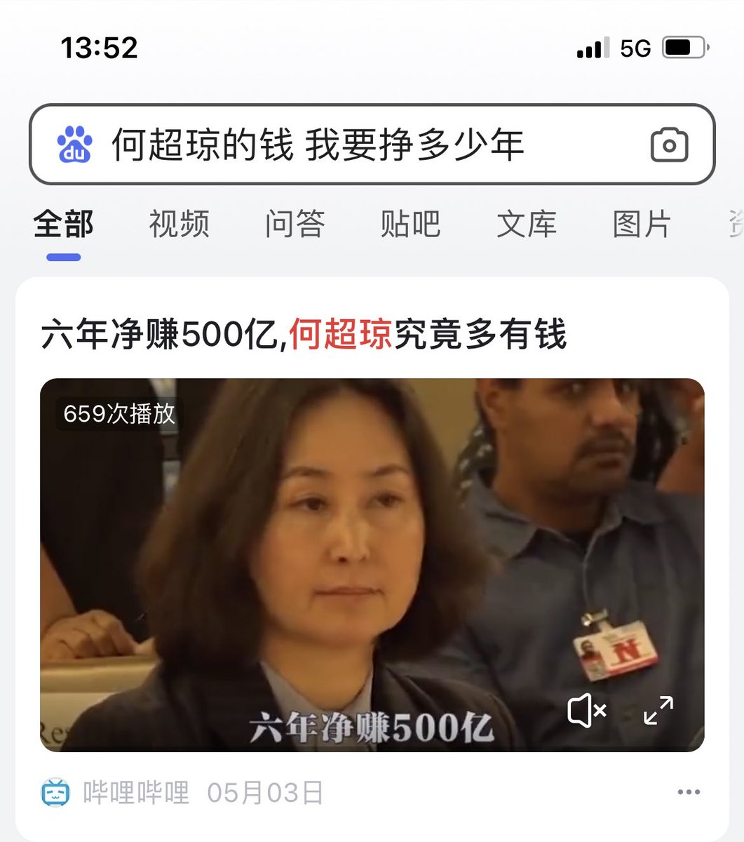 赌王家的四小姐 https://t.co/5NJNupV2zK