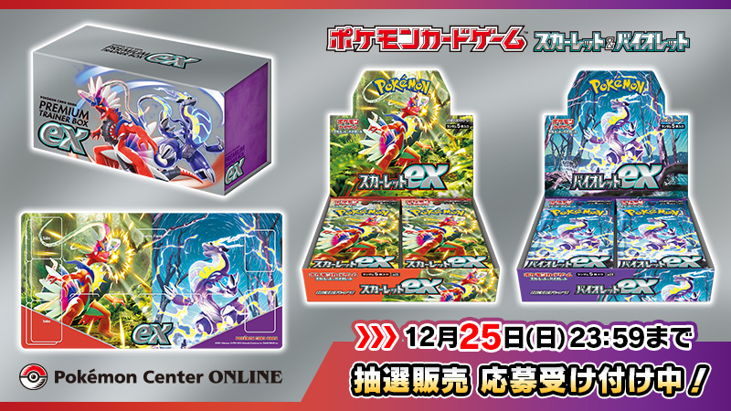 ポケモン公式 on X: ポケモン公式 on X: