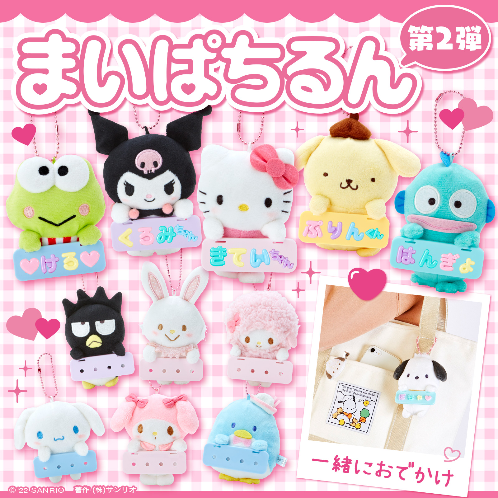 76%OFF!】 まいぱちるん文字 Mちゃん様専用 fawe.org