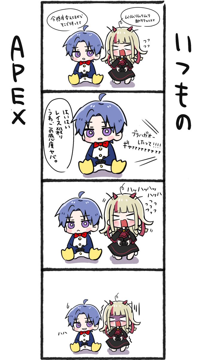 4コマにするとこうなる🐧 https://t.co/2PDQtRrc8y 