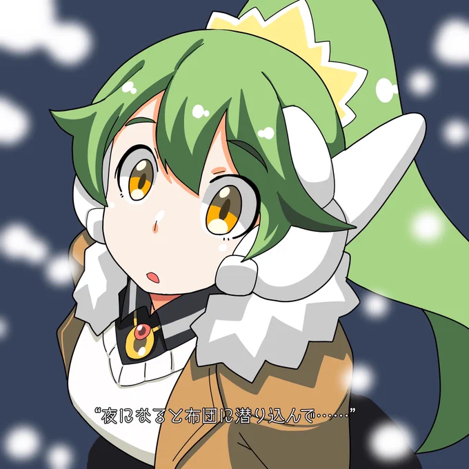 …… 