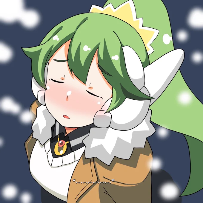 …… 