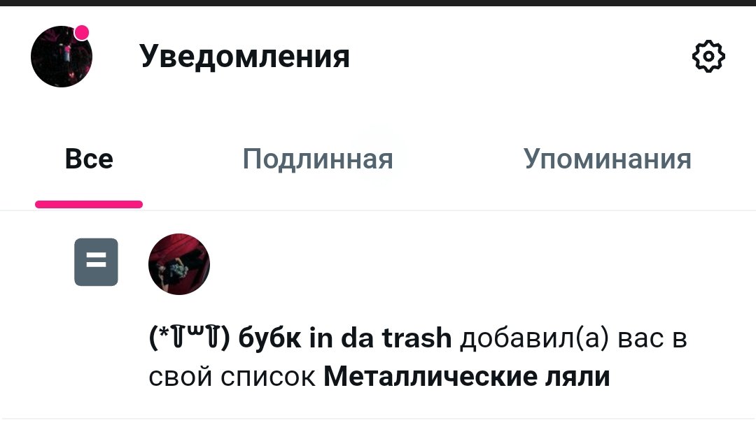 Predaki43475939's tweet photo. Эм не знаю даже как реагировать.. эм забавно https://t.co/eYbtWX0UYR