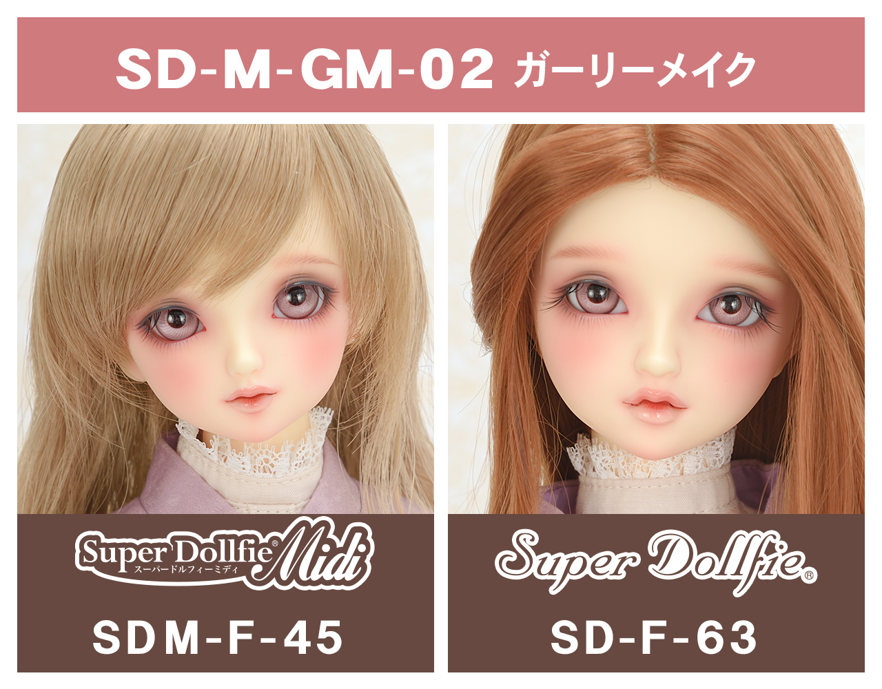 ボークス スーパードルフィー 公式 على X: 
