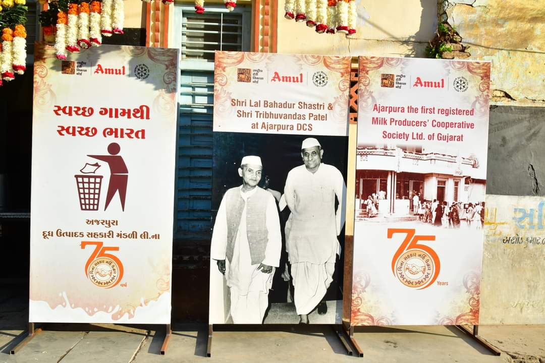 krunal4692's tweet photo. Yesterday, Ajarpura Milk Cooperative Society Ltd. On completion of 75 years of Amul's first registered dairy, celebrated in the presence of NDDB Chairman Mr.@ShahMeenesh,MD GCMMF Dr.@Rssamul,MD Amul Dairy Mr. Amit Vyas,KDCC Chairman Mr.@vipuldumral,IRMA Chairman DR.@jbprajapati3. https://t.co/F9FbRQV0ce