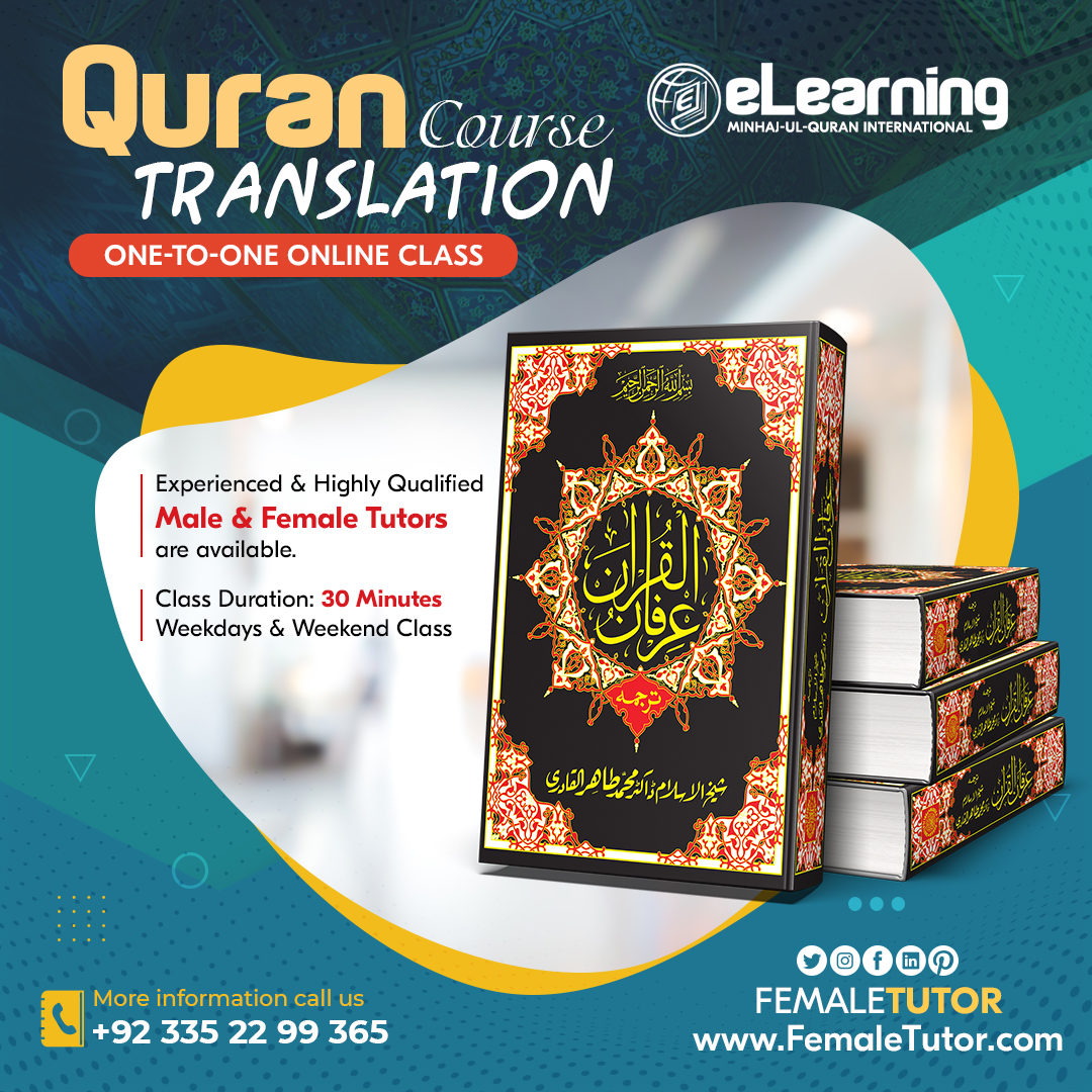 FemaleTutor's tweet photo. Irfan-ul-Quran Course
One-to-One Online Class
https://t.co/XJ9umUYPdK
#eLearning by @MinhajulQuran [Official]
WhatsApp: +92 335 22 99 365

#QuranReading #Nazra #Quran #QiraatulQuran #QuranRecitation #QuranTranslation #TarjumatulQuran #FahmulQuran #IrfanulQuran #HifzulQuran https://t.co/0bJFjJ5WlZ