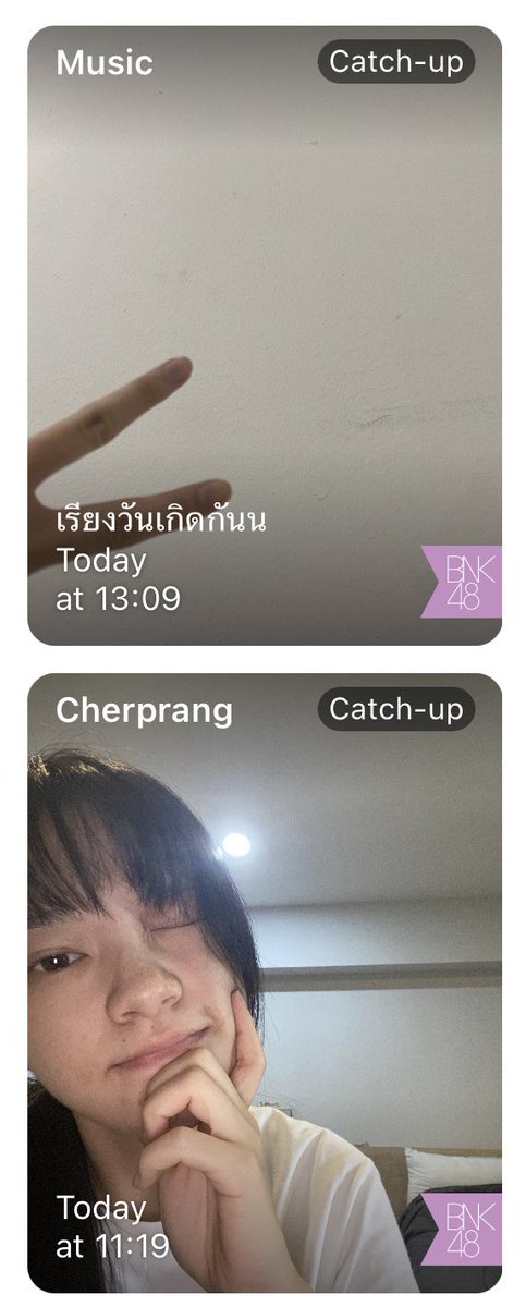 Let's make our last day memorable 💙

#เฌอสิค