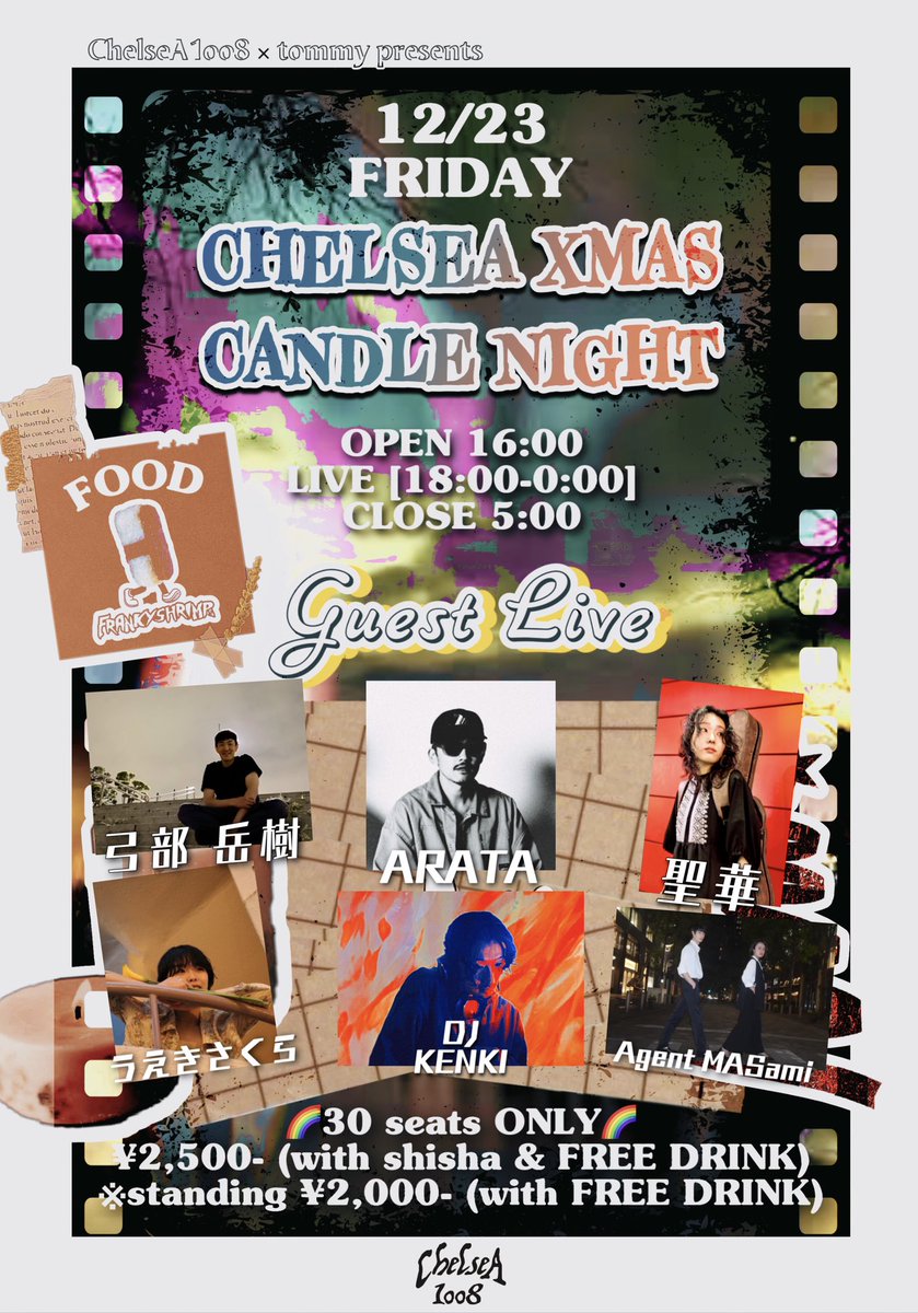 we_are_from_you's tweet photo. 🔵2022 ー
12/21 町田 CLASSIX
12/23 町田 ChelseA 1oo8 / 弾き語り
12/24 豊橋 LIVEBAR THE楽 / 弾き語り
12/25 町田 CLASSIX
12/25 深夜 居酒屋いくなら俺んち来い。町田店
12/31 渋谷 CYCLONE

🔴2023 ー
1/07 吉祥寺 DAYDREAM
1/08 立川 COSMIC HALL
1/11 渋谷 gee-ge.
1/14 磐田 FM-STAGE https://t.co/LKBApRdRNX