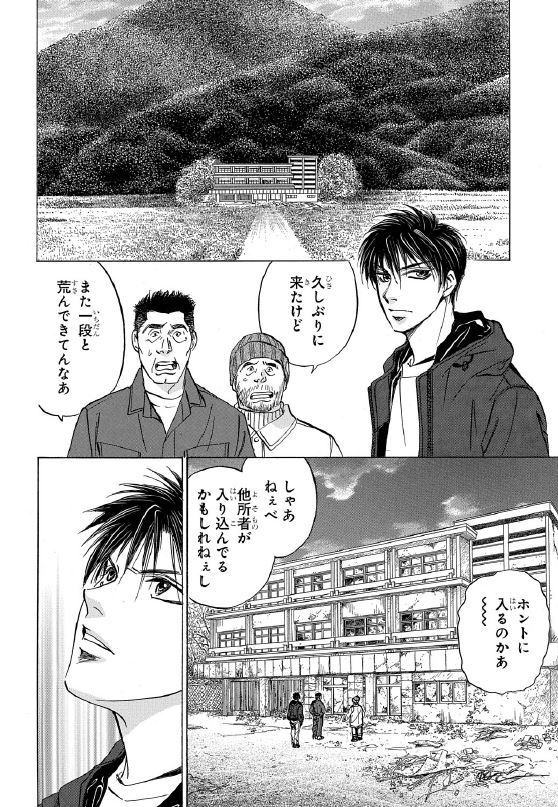【メロディ2月号本日発売‼️】
樹なつみ先生の「八雲立つ 灼」第28話掲載!
禁域で命を落としかけたものの、17歳の姿で復活した闇己。
七地から離れ身を隠す決断をした闇己だが、そこでも新たな怪異に出会い…⁉️
新刊コミックス「八雲立つ 灼」7巻は1月4日(水)発売♪