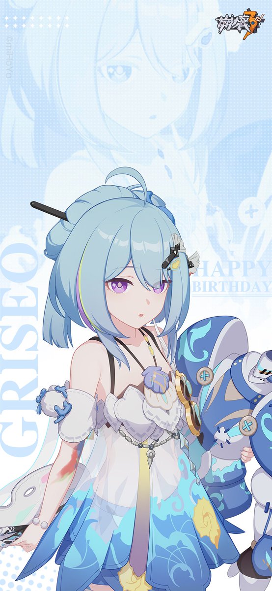 @houkai3rd: 【グレーシュ生誕祭】インクがぽたぽたと零れ、紙に満天の星と静かな夜が降り注ぐ。グレーシュの誕生日を祝して、特別に壁紙を配布致します。ぜひ使ってみてください！▼詳細 崩壊3rd