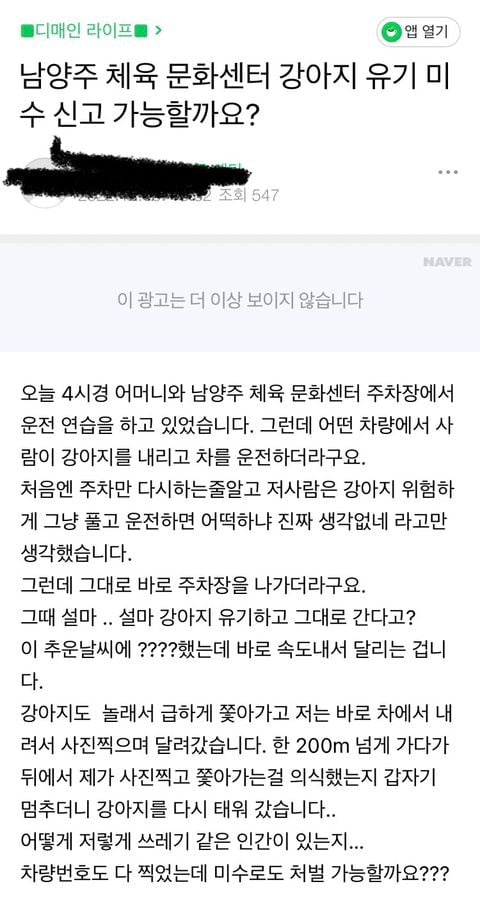 윤 tweet media