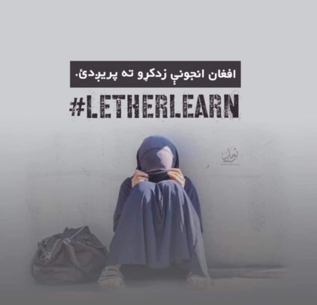 #LetHerLearn 
Every Afghan girl has the right to go to school and university.
#LetHerLearn