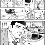 会社が仕事が遠ざかる…!「部長？誰それ顔も思い出せん」!