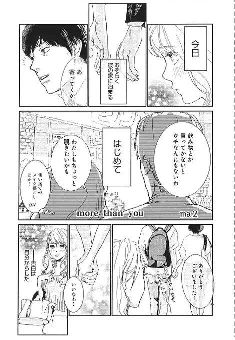 再放送の時間②

原点が見れる( ˘÷˘ ) 