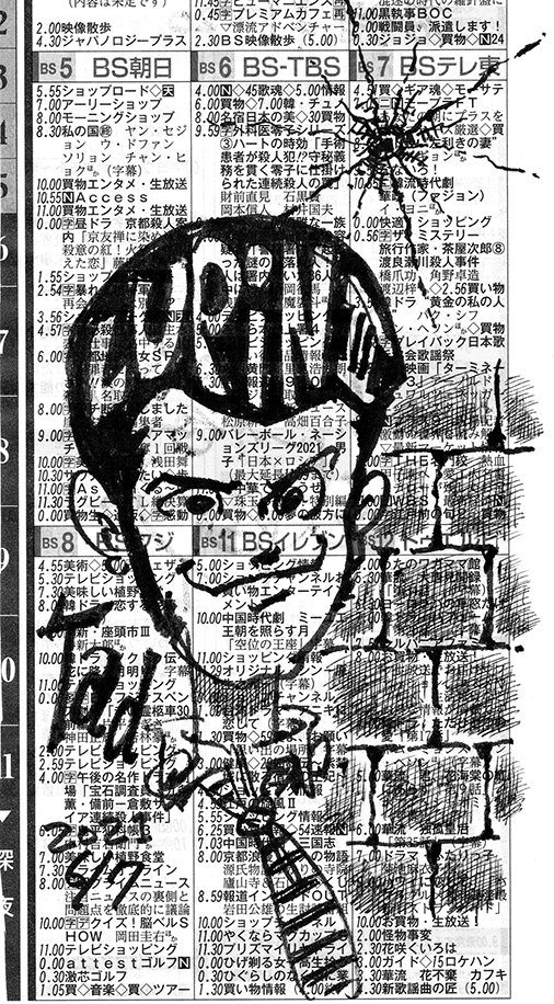 ルパン三世
雑誌にフェルトペンで描いたラクガキ✍️。 