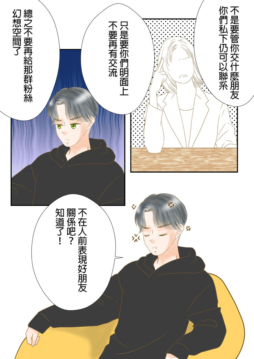 flormamaBL's tweet photo. 博肖進化論 #漫画 #博君一肖 https://t.co/1lYL3F3IMi https://t.co/dhjRzRTqgp