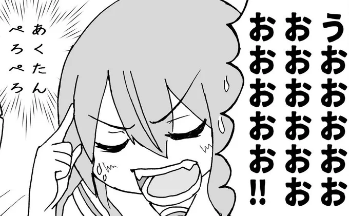 すたてんオフ! 