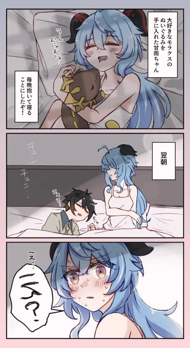 支部の作品見返してたらこの鍾甘可愛いマンになっちゃった 鍾甘描きたい、なんか描きたい 
