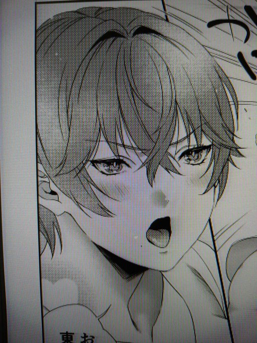 コミティア原稿進捗ゥ〜〜!! 