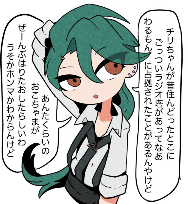 チリちゃんのおもいで #ポケモンSV 