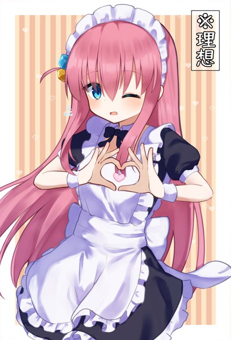 ぼっちちゃん美少女ですき
美少女じゃなくなってもすき

#ぼっち・ざ・ろっく #後藤ひとり 