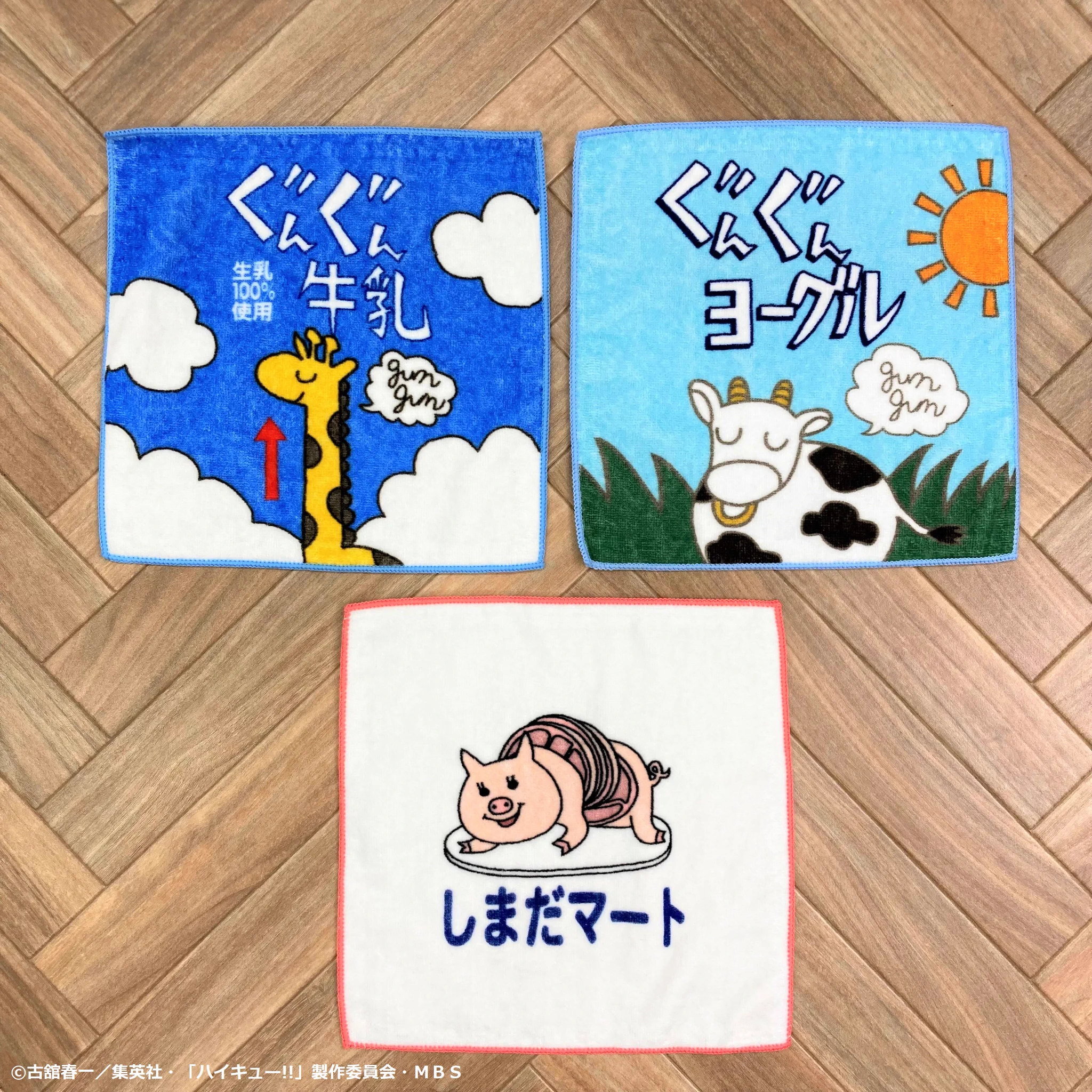 ハイキュー!!プラザ on X: 